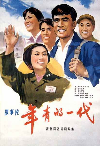 企业农业银行存款证明