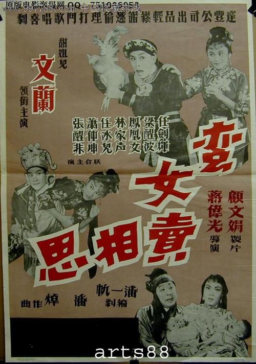 切塞纳音乐学院 Science and technology diploma